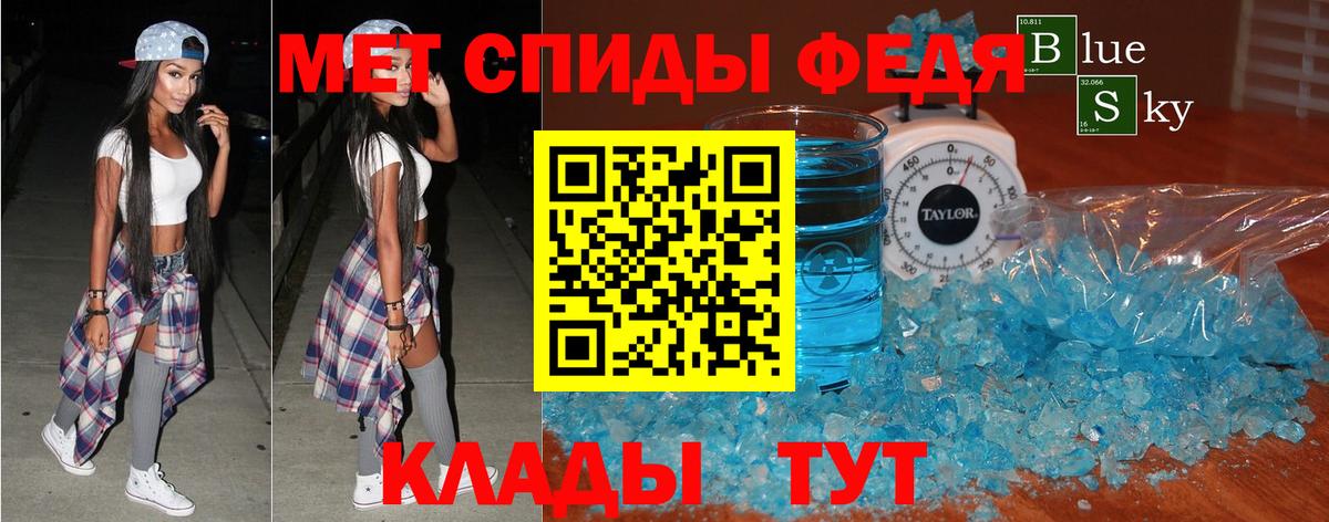 АМФЕТАМИН Premium Ленинск-Кузнецкий