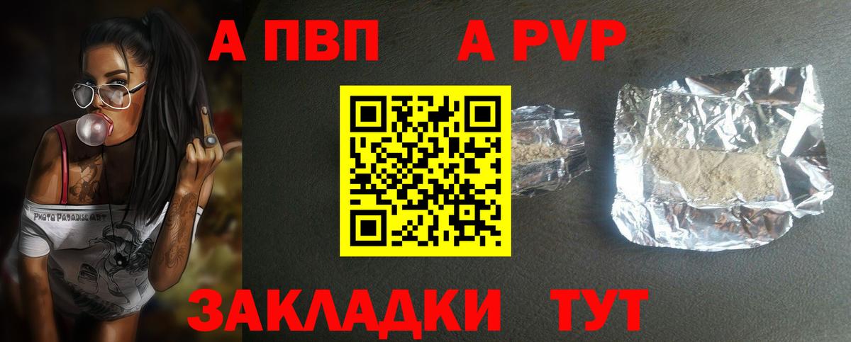 Alpha-PVP СК кристаллы  ГАШИШ  Канабис  Вход с VPN  Наркошоп  Меф   Ленинск-Кузнецкий  Канабис 