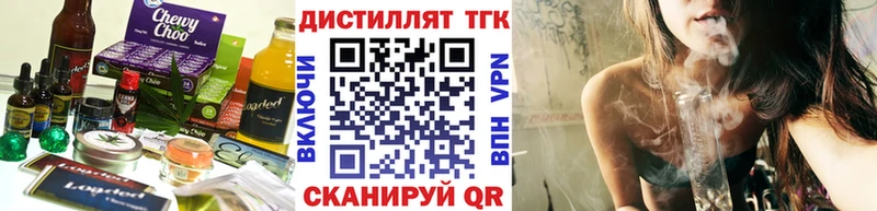 кракен зеркало  darknet как зайти  Печенье с ТГК конопля  Ленинск-Кузнецкий 