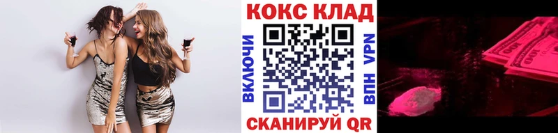 КОКАИН 98%  Ленинск-Кузнецкий 