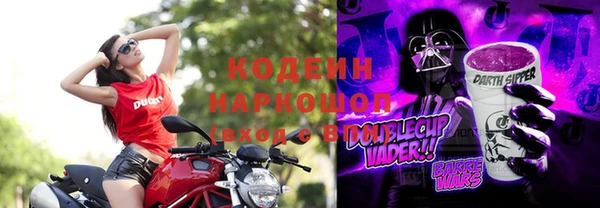 MESCALINE Алексин