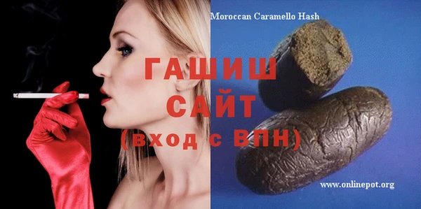 соль ск Алзамай