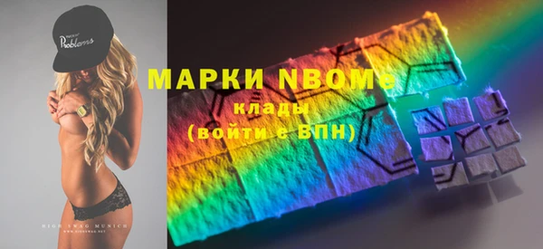 экстази Алексеевка