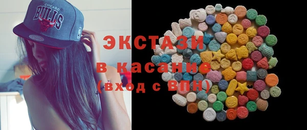 экстази Алексеевка