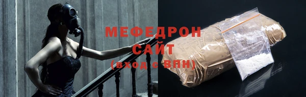 MESCALINE Алексин