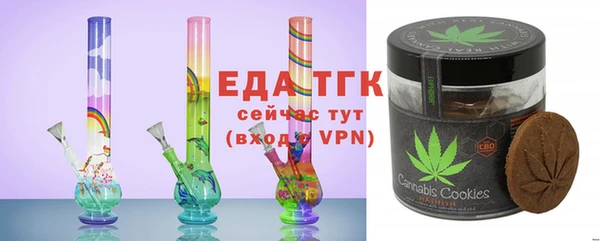 экстази Алексеевка
