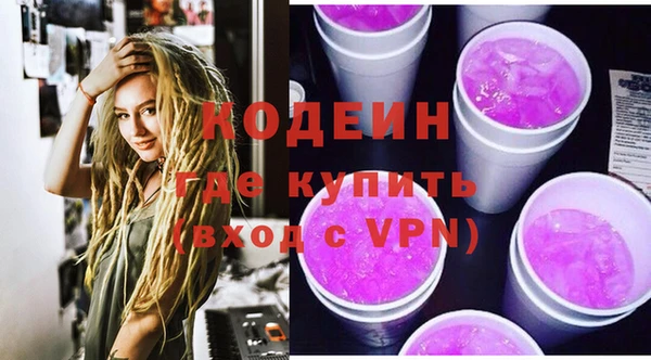 прущая мука Осинники