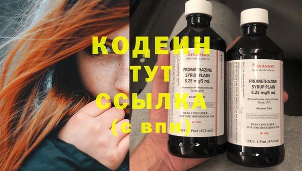 MESCALINE Алексин