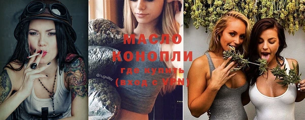 MESCALINE Алексин