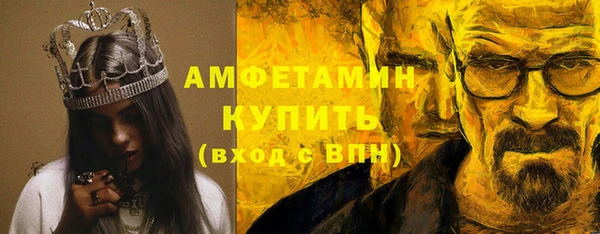 MESCALINE Алексин