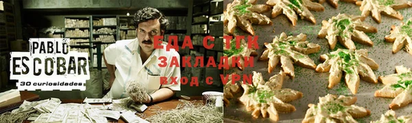 экстази Алексеевка