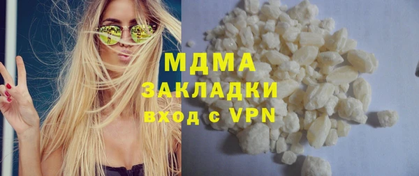 экстази Алексеевка