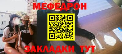 метамфетамин Можга