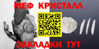 метамфетамин Можга