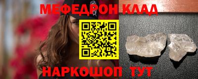 метамфетамин Можга