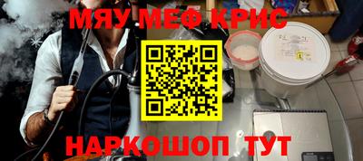 твердый Можайск