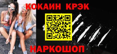 метамфетамин Можга
