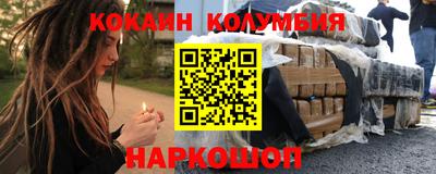 метамфетамин Можга