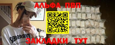 a pvp Моздок
