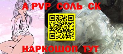 твердый Можайск