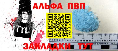 метамфетамин Можга