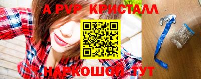 a pvp Моздок