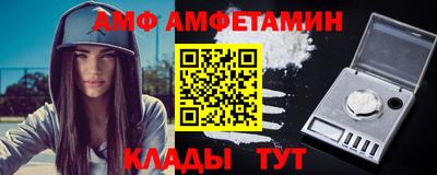 метамфетамин Можга