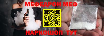 метамфетамин Можга