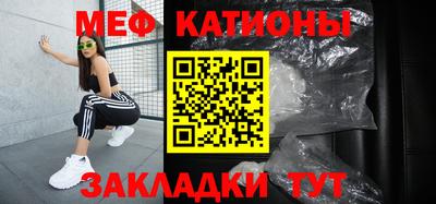 метамфетамин Можга