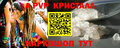 метамфетамин Можга