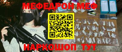 метамфетамин Можга