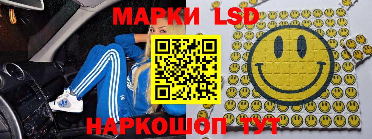 Ленинск-Кузнецкий  Лсд 25 экстази кислота  Вход с VPN  Лсд 25 экстази ecstasy 