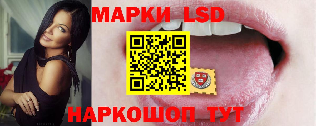 Лсд 25 экстази ecstasy Ленинск-Кузнецкий