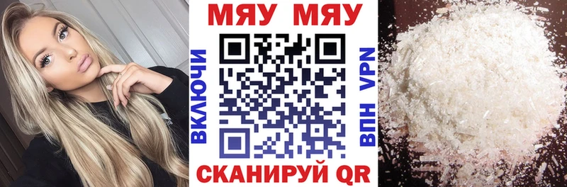МЯУ-МЯУ 4 MMC  маркетплейс Telegram  Ленинск-Кузнецкий 
