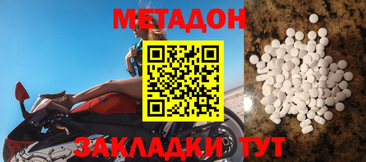 Конопля Ленинск-Кузнецкий