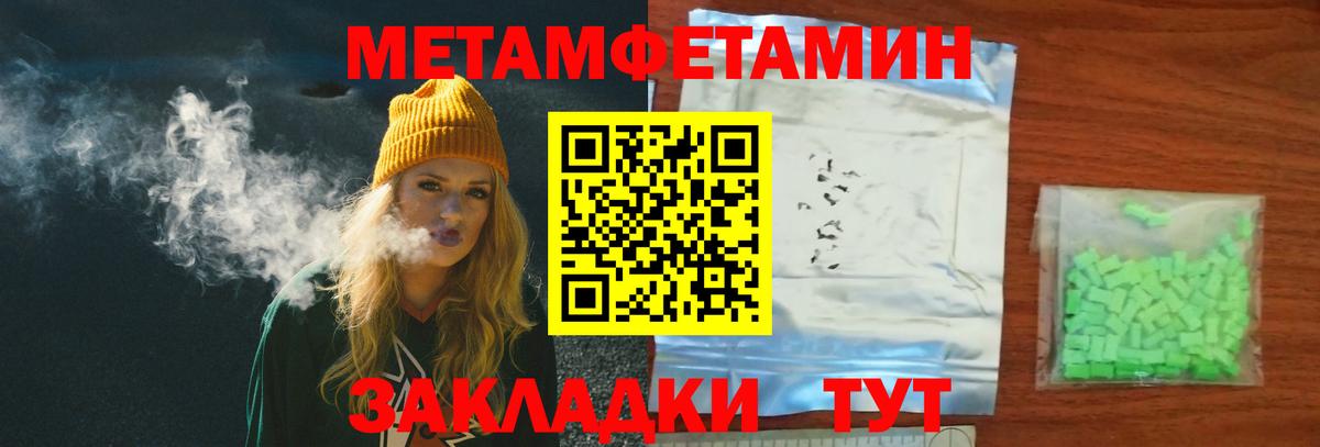 Первитин витя  Вход с VPN  Ленинск-Кузнецкий 