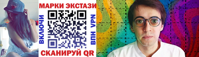 цены наркотик  kraken tor  Марки N-bome 1,5мг  Ленинск-Кузнецкий 