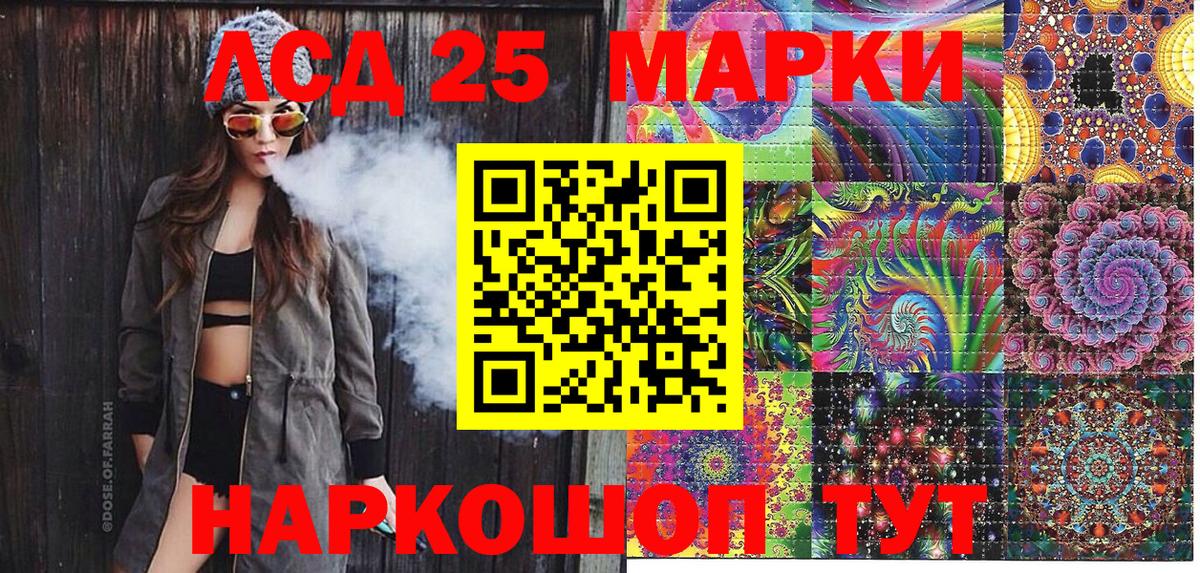 Марки NBOMe 1500мкг  Марки NBOMe 1500мкг  Ленинск-Кузнецкий  Вход с VPN 