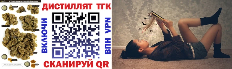 ТГК жижа  где продают   Ленинск-Кузнецкий 