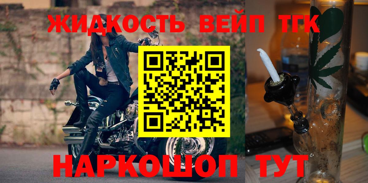 ТГК Wax  omg маркетплейс  Ленинск-Кузнецкий  Вход с VPN  ТГК концентрат 