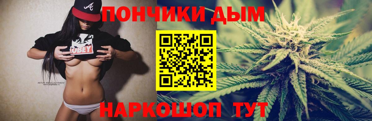 Ленинск-Кузнецкий  МАРИХУАНА марихуана  Марихуана VHQ  Вход с VPN  Конопля Bruce Banner 