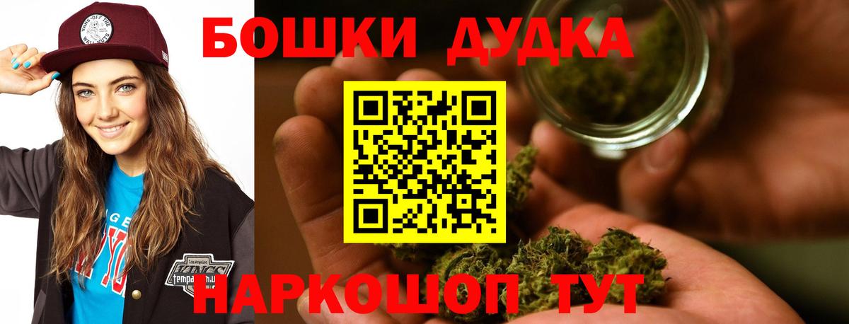 МАРИХУАНА тримм Ленинск-Кузнецкий